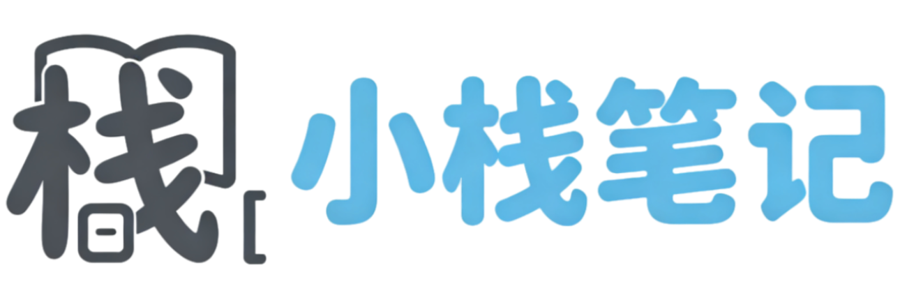 IT技术论坛 - 系统工具/原创作品分享社区 | 小栈笔记 (bbs.itzt.cn)