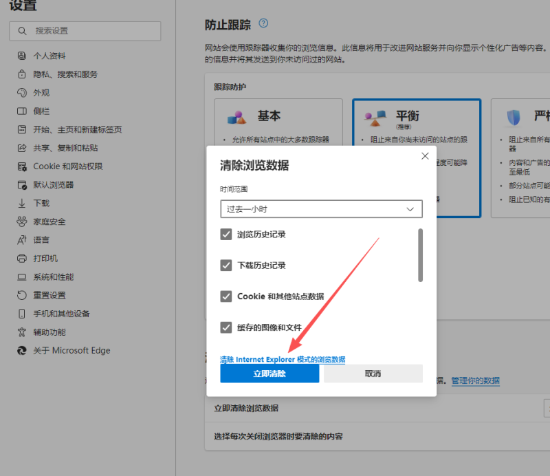 易售系统更新教程-小栈笔记